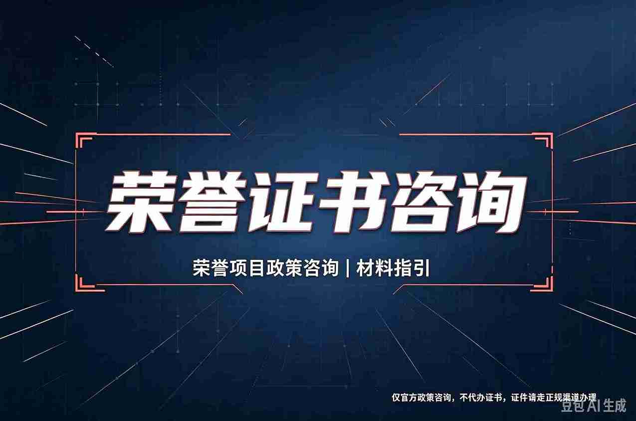 为什么说证书制作联系方式是什么背后藏着行业信任危机？