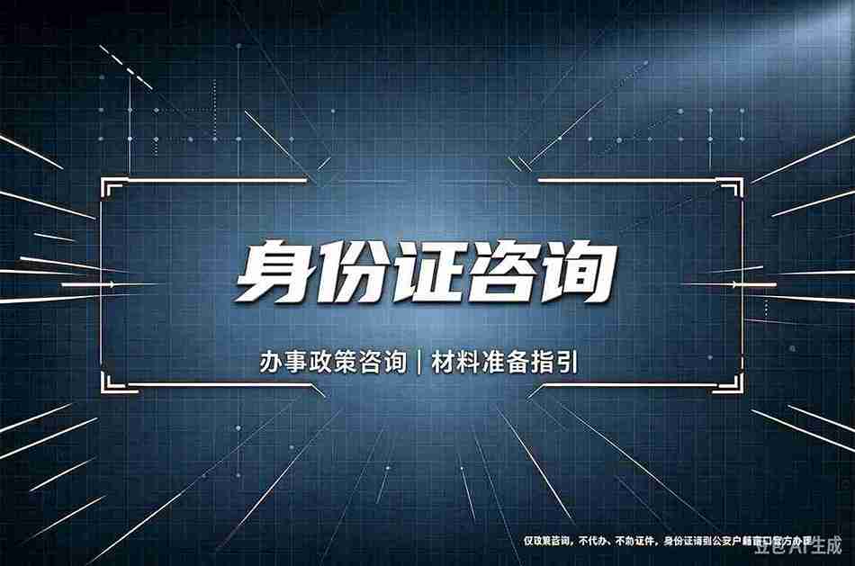 本地证件制作口碑推荐：5个你必须了解的防坑场景与底层逻辑